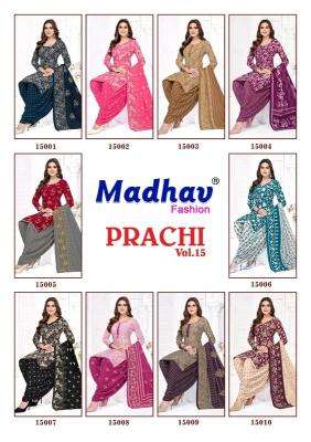 Madhav prachi vol-15 best wholesale dress materials in india