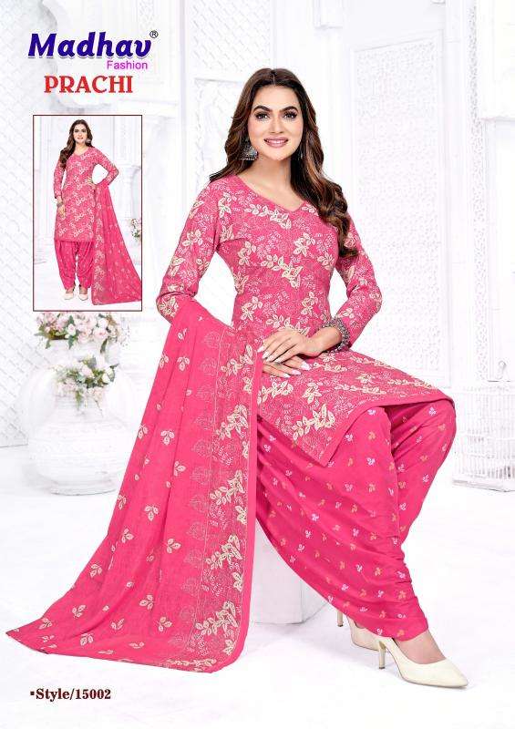 Madhav prachi vol-15 best wholesale dress materials in india