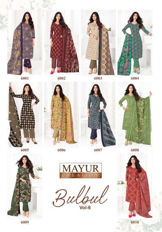 Mayur creation bul bul vol 6 surat dress material retail market online