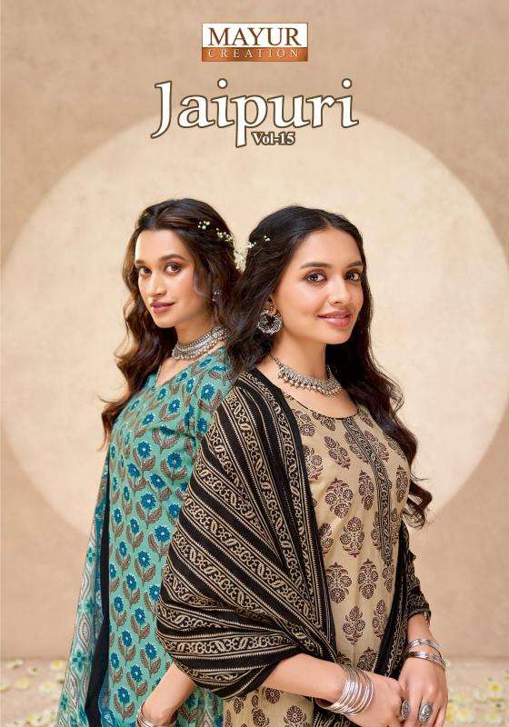 Mayur jaipuri vol 15 dress material wholesale market in surat