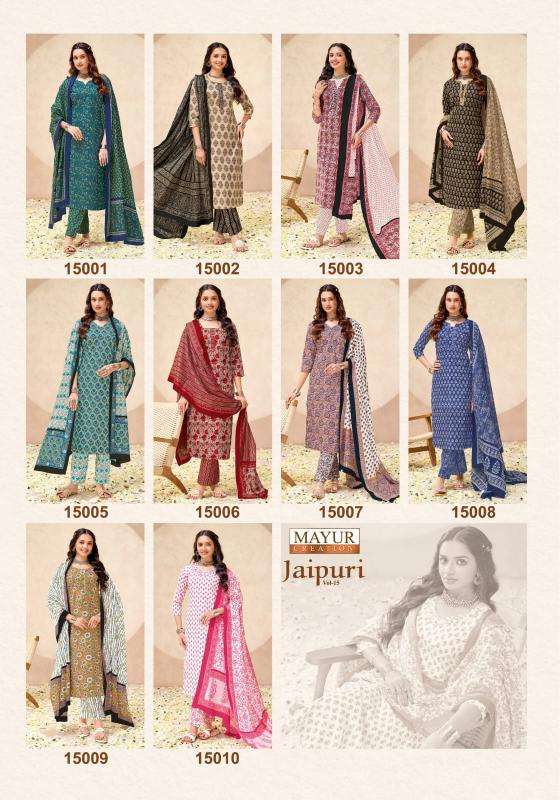 Mayur jaipuri vol 15 dress material wholesale market in surat