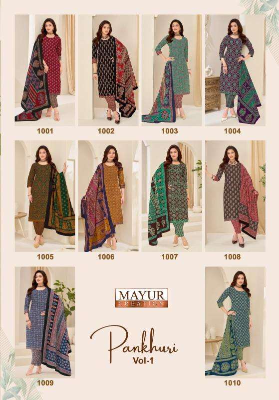 Mayur pankhuri vol-1 dress materials wholesalers in burrabazar kolkata