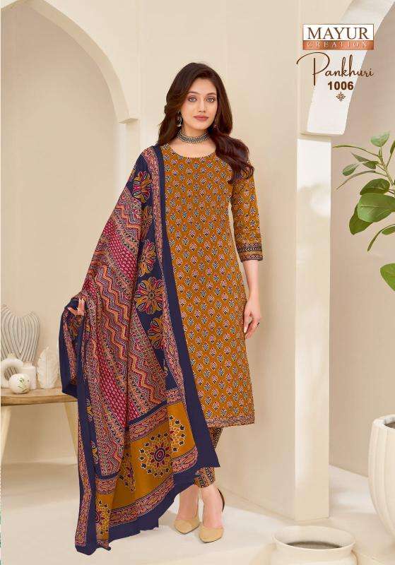 Mayur pankhuri vol-1 dress materials wholesalers in burrabazar kolkata