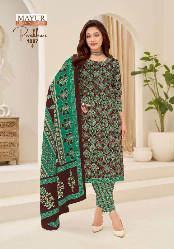 Mayur pankhuri vol-1 dress materials wholesalers in burrabazar kolkata