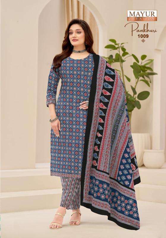 Mayur pankhuri vol-1 dress materials wholesalers in burrabazar kolkata