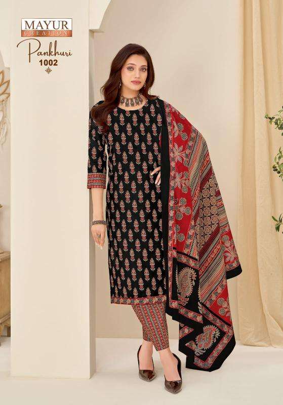 Mayur pankhuri vol-1 dress materials wholesalers in burrabazar kolkata
