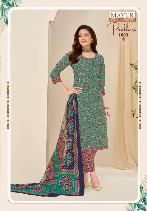 Mayur pankhuri vol-1 dress materials wholesalers in burrabazar kolkata