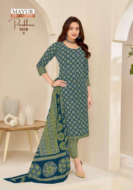 Mayur pankhuri vol-1 dress materials wholesalers in burrabazar kolkata