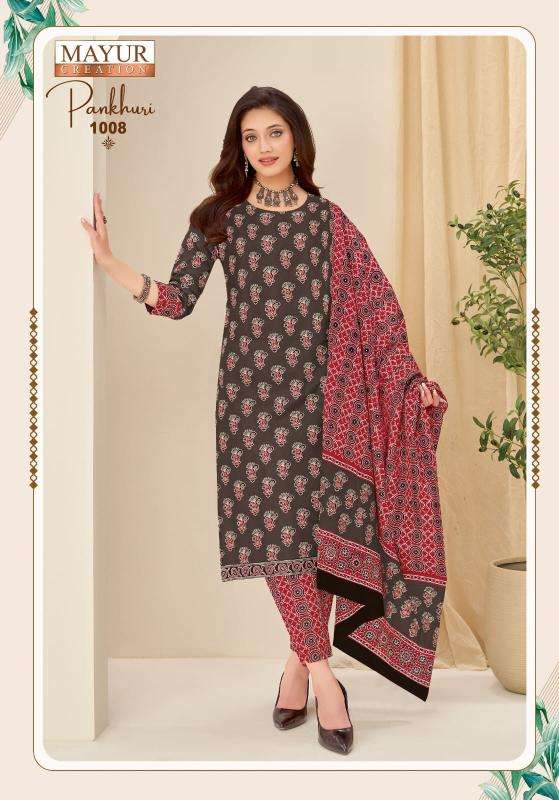 Mayur pankhuri vol-1 dress materials wholesalers in burrabazar kolkata
