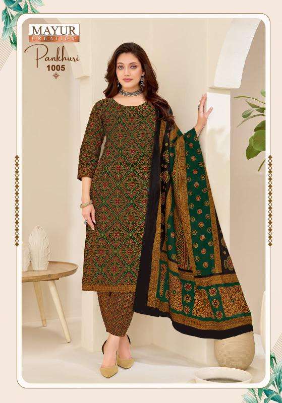 Mayur pankhuri vol-1 dress materials wholesalers in burrabazar kolkata