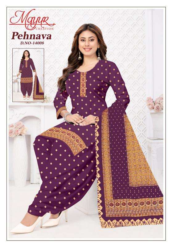 Mayur pehnava vol-14 wholesale unstitched dress material manufacturers in surat