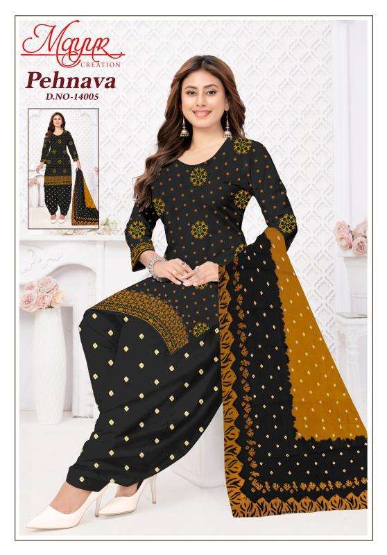 Mayur pehnava vol-14 wholesale unstitched dress material manufacturers in surat