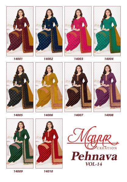 Mayur pehnava vol-14 wholesale unstitched dress material manufacturers in surat