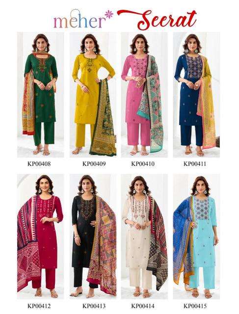 Meher seerat wholesale kurti market near me
