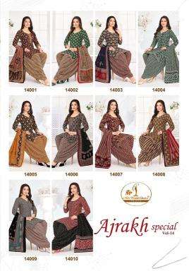 Miss world ajrakh vol-14 wholesale kurtis online india