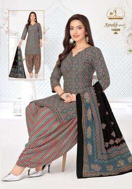 Miss world ajrakh vol-14 wholesale kurtis online india