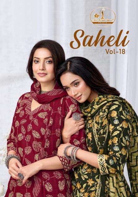Miss world saheli vol-18 ladies kurti wholesale market in surat