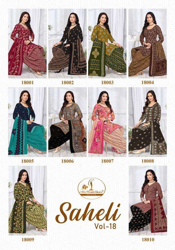 Miss world saheli vol-18 ladies kurti wholesale market in surat