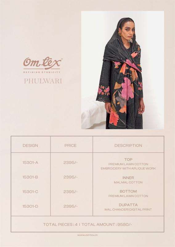 Omtex phulwari wholesale dress material in kolkata
