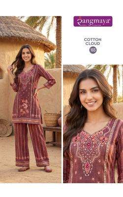 Rangmaya cotton cloud wholesale indian kurti suppliers