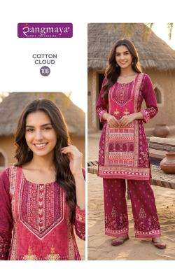 Rangmaya cotton cloud wholesale indian kurti suppliers