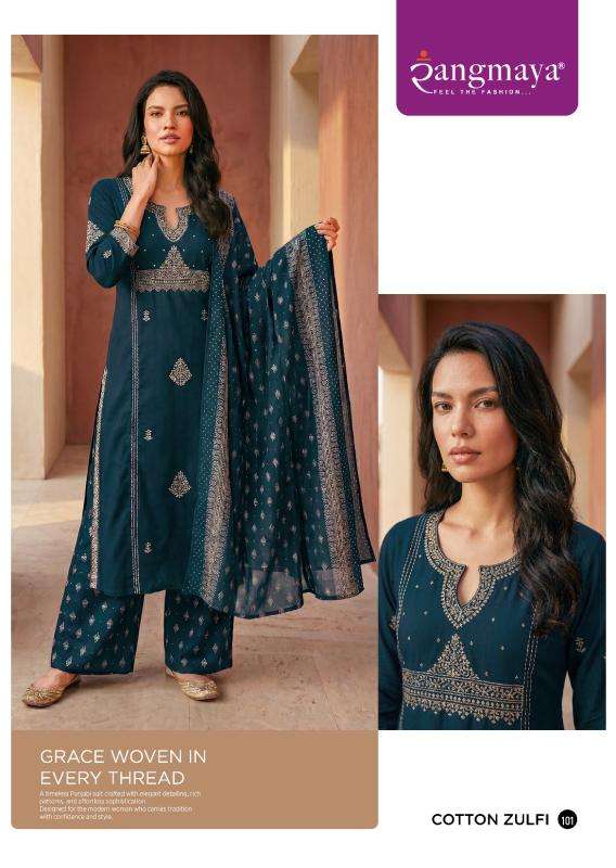 Rangmaya cotton zulfi wholesale kurti market in ahmedabad