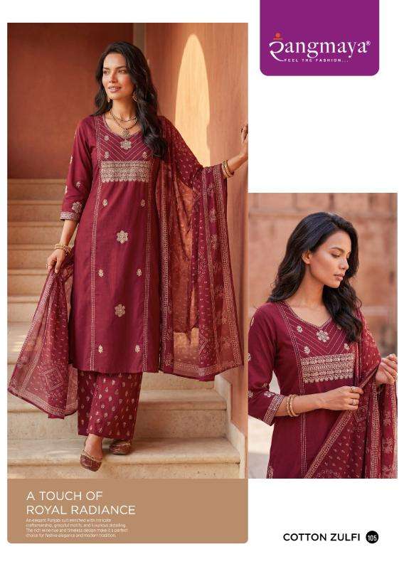 Rangmaya cotton zulfi wholesale kurti market in ahmedabad