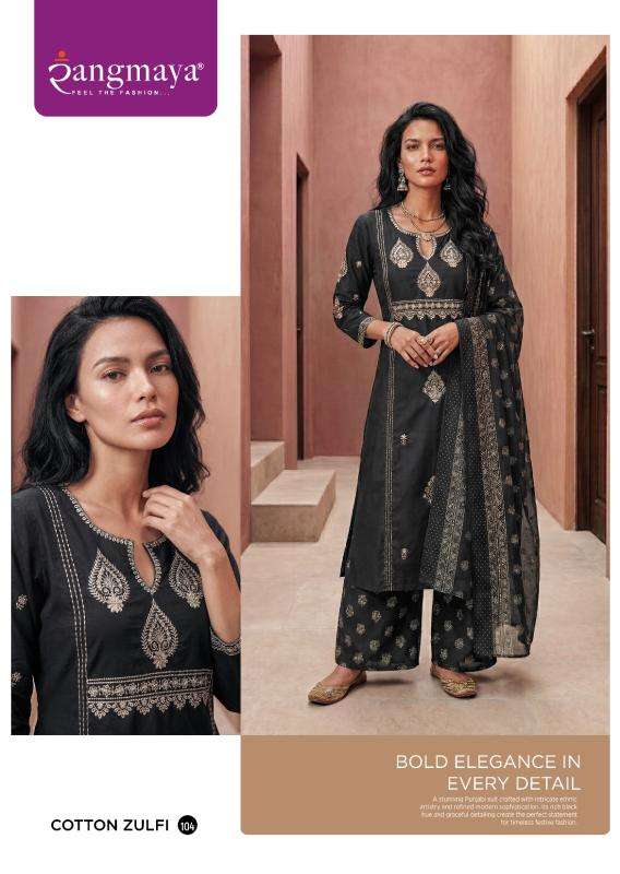 Rangmaya cotton zulfi wholesale kurti market in ahmedabad