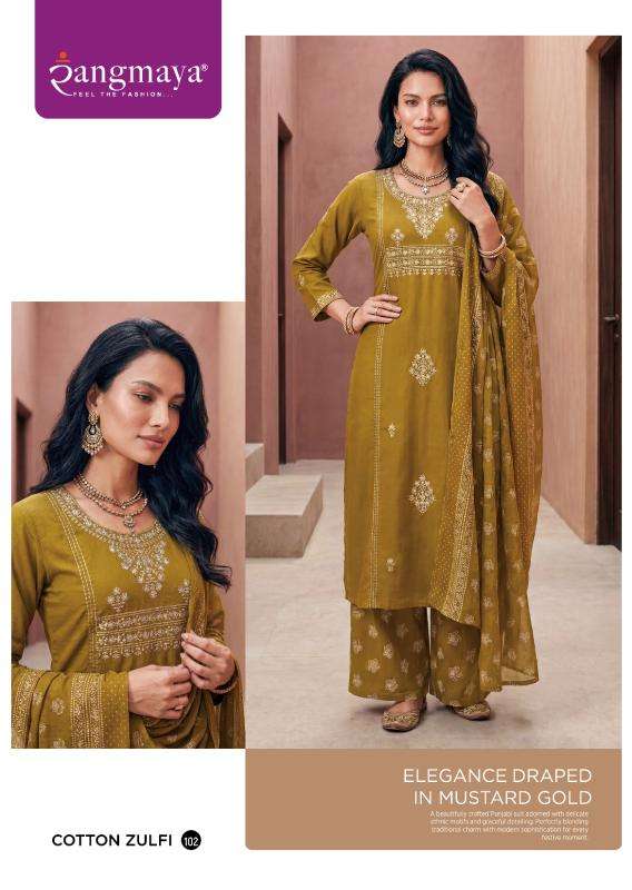 Rangmaya cotton zulfi wholesale kurti market in ahmedabad
