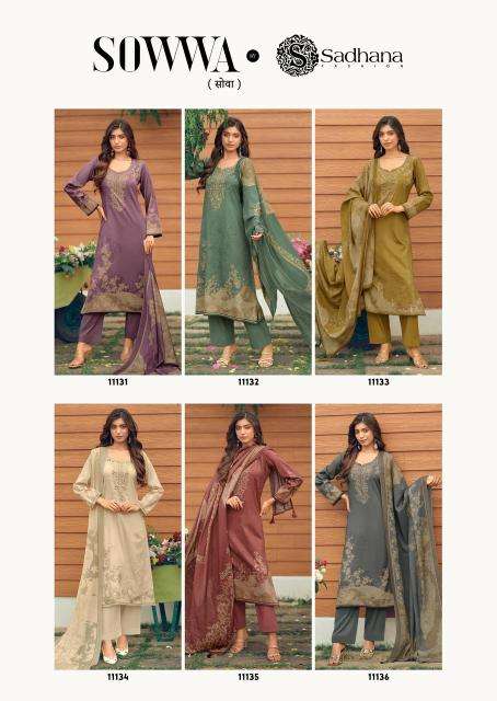 Sadhana sowwa wholesale dress material market in ahmedabad with price