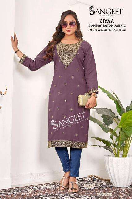 Sangeet ziyaa kurtis wholesale market in ahmedabad