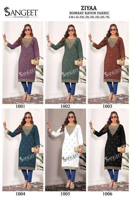 Sangeet ziyaa kurtis wholesale market in ahmedabad
