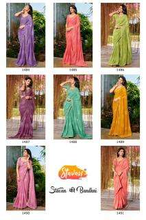 Stavan stavan ki bandhni best wholesale saree market in mumbai