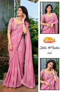 Stavan stavan ki bandhni best wholesale saree market in mumbai