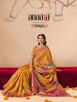Tathastu anaara 8200 wholesale saree market in ahmedabad near me