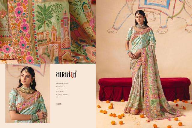 Tathastu anaara 8200 wholesale saree market in ahmedabad near me