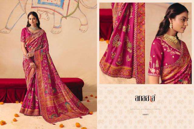 Tathastu anaara 8200 wholesale saree market in ahmedabad near me