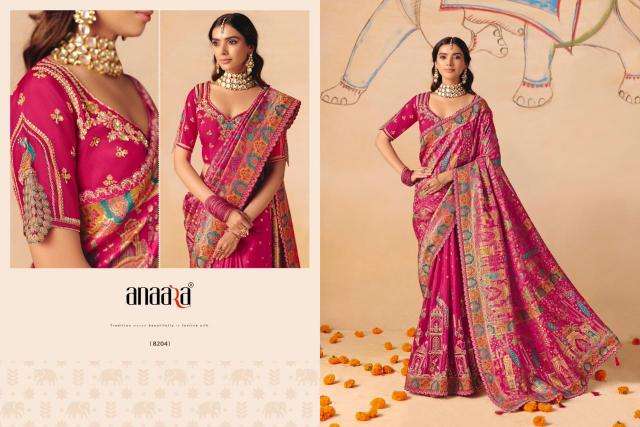 Tathastu anaara 8200 wholesale saree market in ahmedabad near me
