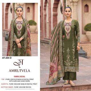 Amrutvela AT204 Wholesale dress material suppliers in Surat