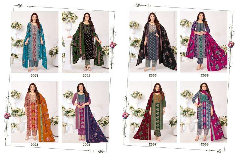 Balaji kutch queen vol-2 Wholesale designer kurti market in Surat