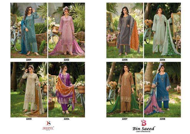 Deepsy bin saeed-22 Wholesale clothing market in Anand