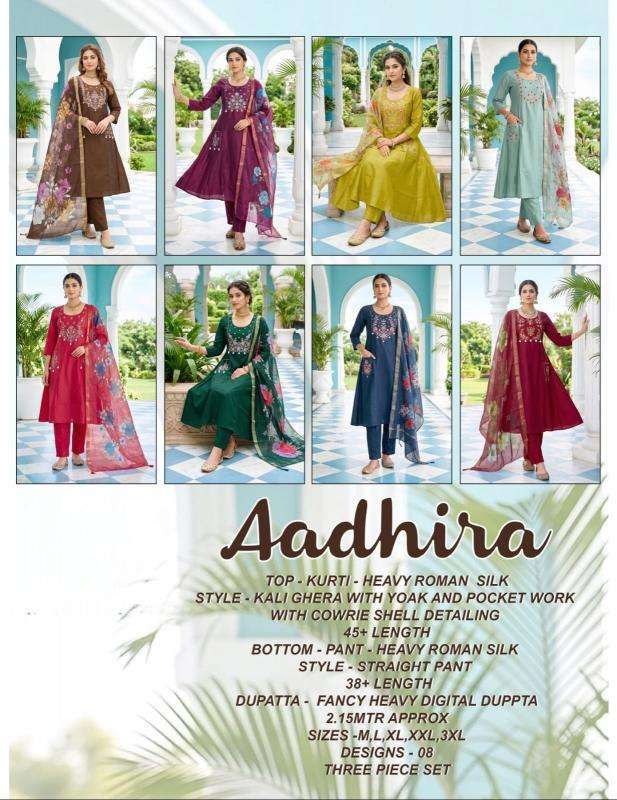 Desi kudi aadhira  Ladies kurtis wholesale in Bhavnagar