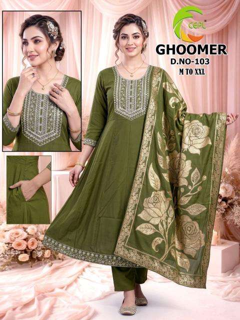 Desi kudi ghoomer wholesale kurti market gandhinagar