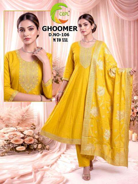 Desi kudi ghoomer wholesale kurti market gandhinagar
