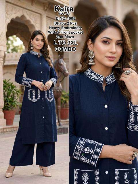 Desi kudi kaira vol 1 Kurti suppliers in Gujarat