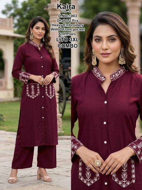 Desi kudi kaira vol 1 Kurti suppliers in Gujarat