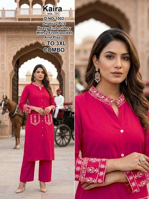 Desi kudi kaira vol 1 Kurti suppliers in Gujarat