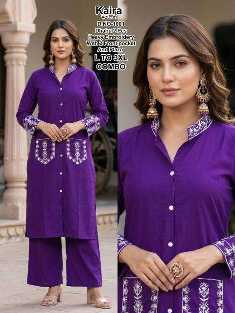 Desi kudi kaira vol 1 Kurti suppliers in Gujarat