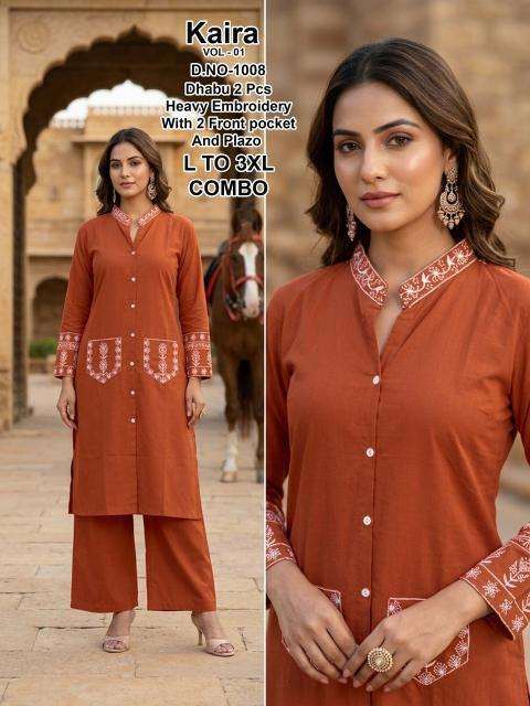 Desi kudi kaira vol 1 Kurti suppliers in Gujarat