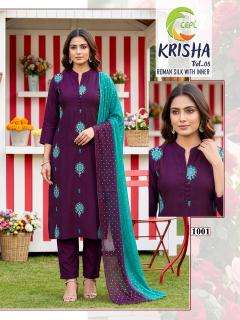 Desi kudi krisha vol-5 Cotton kurtis in Bhavnagar